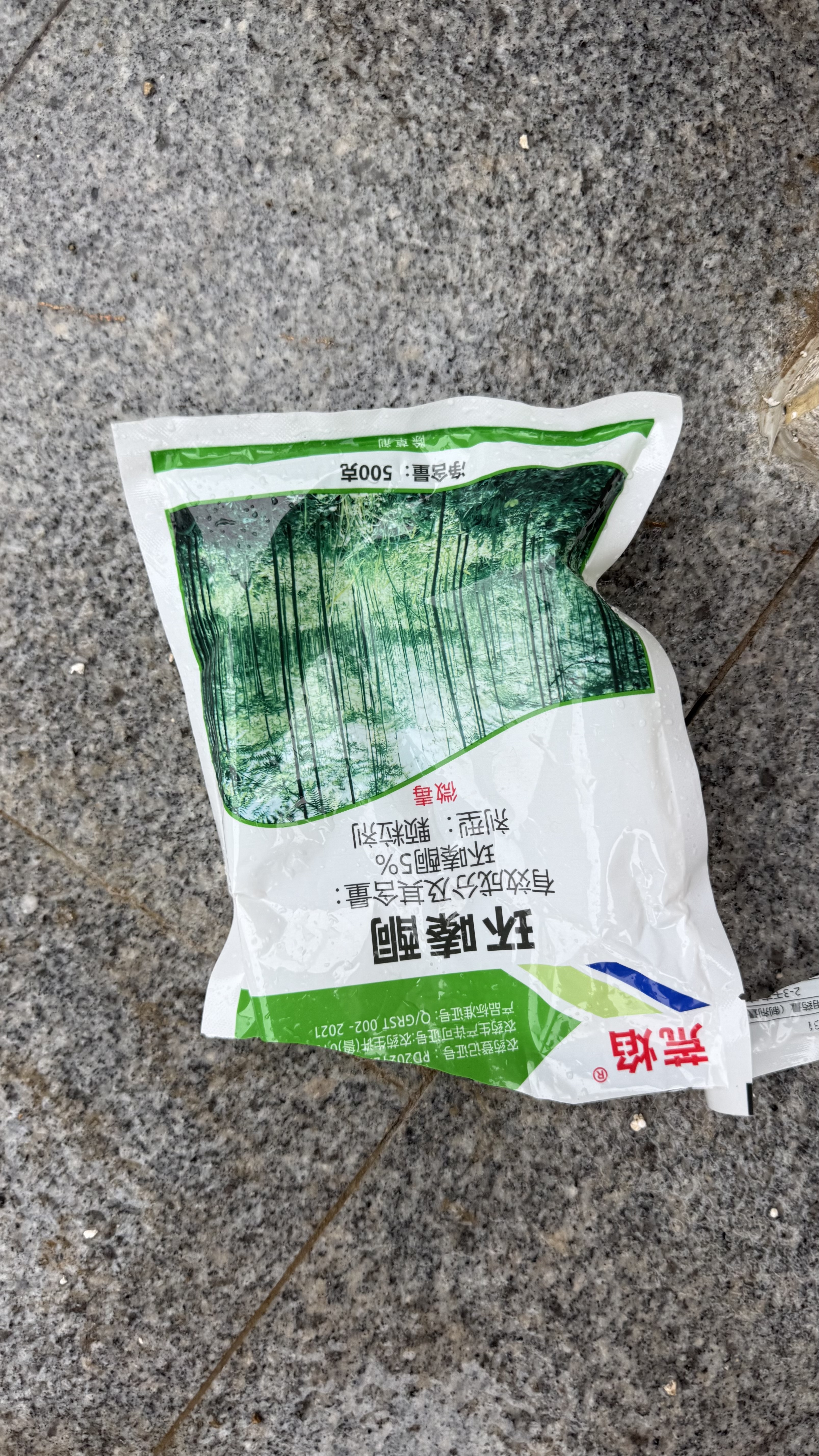 科信环嗪酮除灌木杂草烂根的专用药除草剂 实拍图