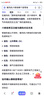 乔安（JOOAN）800万像素摄像头监控无线wifi网络高清夜视监控器360度无死角带夜视全景云台家用AI监控手机远程AI 实拍图