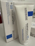 理肤泉【黄子弘凡同款】B5霜100ml*2支套装修护舒缓保湿面霜生日礼物 实拍图