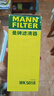 曼牌滤清器（MANNFILTER）燃油滤清器汽油滤芯汽油滤WK5018宝来捷达朗逸桑塔纳POLO昕锐晶锐 实拍图