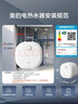 美的（Midea）【8年质保】11升储水式小厨宝家用速热一级能效非即热式电热水器厨房热水宝国家补贴F11-20CB6(HE) 实拍图