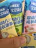 小鹿蓝蓝【零售小包装】宝宝饼干儿童饼干零食 营养线面/番茄牛肉味/25g 实拍图