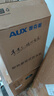 奥克斯（AUX）管线机家用净水器净饮机伴侣 即热即饮 六段控温 一键触控 壁挂式直饮饮水机 AUX-GX-D【UV杀菌】 实拍图
