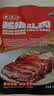 鹏程老北京特产袋装即食北京酱猪头肉熟食下酒菜卤猪头肉 200g/袋 实拍图