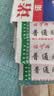 诺宁创口贴普通型强粘透气无菌敷贴防磨脚贴常备小擦伤愈 诺宁创口贴【150片】装 实拍图