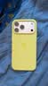 Apple/苹果 iPhone 17 Pro Max硅胶手机壳-霓虹黄色 磁吸保护壳苹果手机壳全包旗舰店原装 实拍图