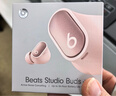 beats Studio Buds +  (第二代) 真无线降噪耳机 蓝牙耳机【礼物】适用苹果安卓耳机 星际粉 实拍图