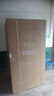 TCL 650L对开门冰箱超大容量大冷冻家用电冰箱双变频一级能效节能风冷无霜深冷速冻R650T3-S 价保618 实拍图