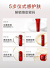 韩束红蛮腰水乳液套装50ml抗皱紧致补水保湿中小样女护肤化妆品 实拍图