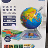 伟易达（Vtech）BBC地球仪AR智能点读双语地理教学早教学习机玩具儿童生日礼物 实拍图
