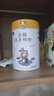 御宝纯羊奶粉 全脂100%生羊乳儿童学生成人中老年男女士孕妇全家700g 实拍图