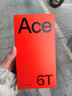一加 Ace 6T 12GB+512GB 掠影绿 oppo 第五代骁龙 8 165Hz 超高刷电竞屏 学生游戏拍照手机 国家补贴 实拍图