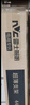 雷士（NVC）led长条灯管一体化高显色灯条仓库厂房 1.2米 44瓦【白光/6500K】 实拍图