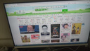 酷开创维品牌 国家补贴 27英寸高清办公商用一体机台式主机电脑(Intel 6100 16G 512G WiFi 蓝牙) 实拍图