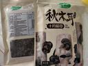 十月稻田东北秋木耳 150g 黑木耳 干木耳 肉厚无根 火锅煲汤食材 实拍图