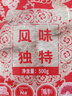 双塔 粉丝 正宗龙口粉丝500g绿豆粉丝水晶粉丝凉拌粉条烧烤火锅食材 实拍图