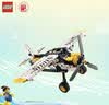 乐高（LEGO）积木机械组42198 丛林飞机男女孩儿童玩具毕业礼物家居装饰摆件 实拍图