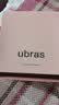 ubras虞书欣同款无尺码升级小奶皮背心式内衣女无痕无钢圈透气隐形文胸 实拍图
