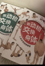 做孩子最好的英语学习规划师1+2（套装共2册）盖兆泉 英语启蒙省钱卡寒假作业 一升二寒假衔接 小升初寒假衔接  实拍图