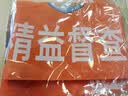 者也 魔术贴袖章 1个 42*15CM 加厚棉布 定制款 联系客服 实拍图