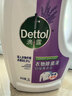 滴露（Dettol）衣物除菌液薰衣草3L杀菌99.9%除螨 内衣香氛衣物消毒液可配洗衣液 实拍图