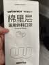 稳健棉里层医用外科白口罩夏季透气灭菌 一次性独立包装 升级耳带加柔 实拍图