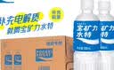 宝矿力水特电解质水功能性运动饮料500ml*15瓶 整箱装补充能量水分 实拍图