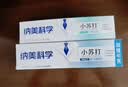 纳美（Namei）小苏打牙膏亮白去牙渍清新口气含氟家庭护龈6支980g 实拍图