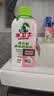 水卫士植物清新除菌液1L*2瓶 消毒液除螨除味家居地板衣物除菌剂 实拍图