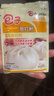 安琪包子泡打粉50g*5 小包装家用包子馒头复配膨松剂未添加铝烘焙原料 实拍图