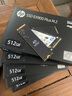 惠普（HP） 512G SSD固态硬盘 M.2接口(NVMe协议) EX900Plus系列（电竞升级版） 实拍图