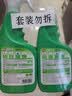 绿伞超强油烟净 厨房除重油污垢 油烟机清洗 绿橄榄香型500g×2瓶 实拍图
