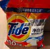 汰渍净白去渍洗衣粉10斤装 强效去渍 持久留香 大袋批发非皂粉家庭装 实拍图
