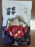 方家铺子中华老字号 新疆灰枣500g 1斤红枣果干新疆特产 泡茶煲汤煮粥零食 实拍图
