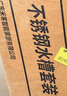 四季沐歌厨房水槽大单槽L8系列加厚304不锈钢纳米抗菌网篮集渣洗菜盆75 实拍图