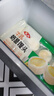 安井牛乳奶酪馒头280g*2袋 共16只 儿童营养速食早餐下午茶点心 实拍图