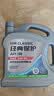统一（Monarch）京保养 机油全合成机油汽机油  5W-30 SP级 4L 汽车保养 实拍图
