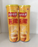乐事（Lay's）无限薯片 醇香原味 104克*2罐 208克 休闲零食 膨化食品 实拍图