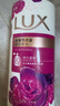 力士（LUX）(LUX)沐浴露 芍药香馥郁奢宠香氛沐浴乳1000g 持久留香 实拍图