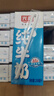 光明【新鲜日期】纯牛奶250ml*24盒 3.2g原生乳蛋白 营养早餐京东自营 实拍图