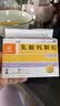 利宝【3盒装】利宝乳酸钙颗粒0.5g*12袋 用于预防和治疗钙缺乏症 儿童钙补充0-1-3岁婴儿钙冲剂液体钙 实拍图