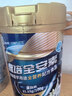 雅培【新一代】全安素 特医全营养配方粉900g*2 麦香味 经典礼盒送礼 实拍图