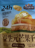 三只松鼠芒果干408g/袋 独立包装蜜饯果干果脯休闲零食办公零嘴小吃 实拍图