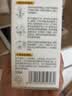 润本电蚊香液驱蚊液45ml*9瓶驱蚊防蚊补充装（无蚊香加热器） 实拍图