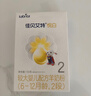 佳贝艾特（Kabrita）悦白婴幼儿配方羊奶粉3段(1-3岁)150克 羊奶小分子 实拍图