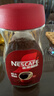 雀巢（Nestle）咖啡醇品速溶美式黑咖啡粉*燃减运动健身200g 实拍图