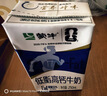 蒙牛低脂高钙牛奶250ml*24盒 早餐健身伴侣 送礼优选送礼礼盒 实拍图