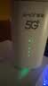 夏新5g随身wifi6移动无线免插卡路由器cpe全网通千兆双频便携式车载上网卡高速流量 5G狂暴性能版【满血性能光纤级网速】 实拍图
