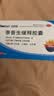 ［适洛特］萘普生缓释胶囊 0.25g*12粒 缓解疼痛 关节痛神经痛肌肉痛偏头痛头痛痛经牙痛 实拍图