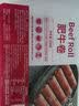 小龙坎精选羊肉卷500g火锅食材鲜嫩羊肉片涮肉麻辣烫烧烤食材冷冻生鲜 实拍图